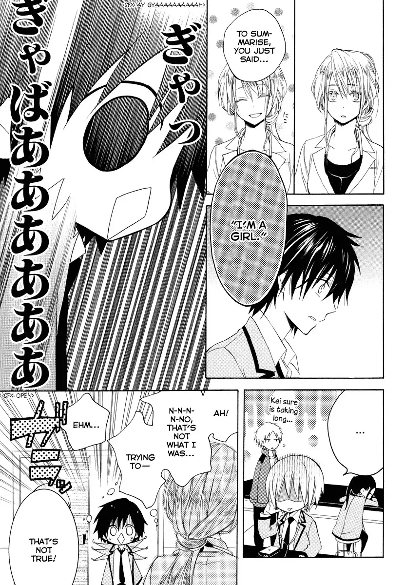 Houou Gakuen Misoragumi Chapter 7 19